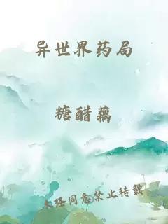 澹台烬JIAN尸恶心