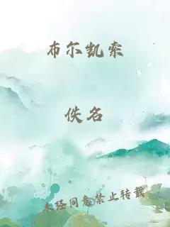 蜂蜜初恋