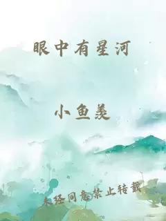 东方玉武侠小说全集