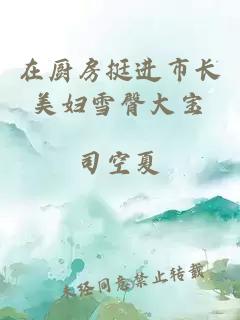 公么给我治疗全文上免费