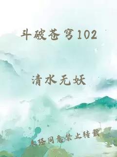 《错位》更新