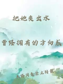 刘亦菲明星合成