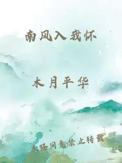 闲敲棋子落灯花