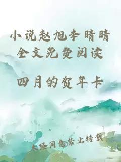 虐爱小神父txt下载