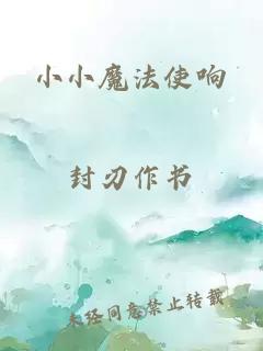 极度残虐