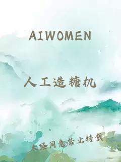 AIWOMEN