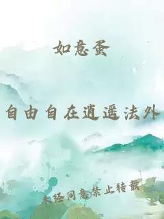 杨晓芬