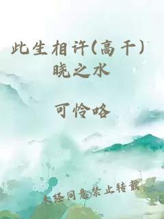 嗯啊～宝宝的怎么那么大好长