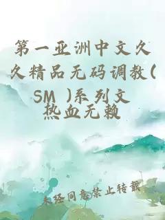 岳双腿扛肩膀上