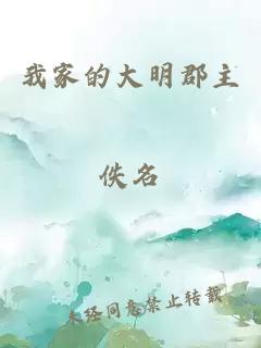 萧轩夏萍无敌神医