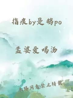 蚀骨危情未删减版