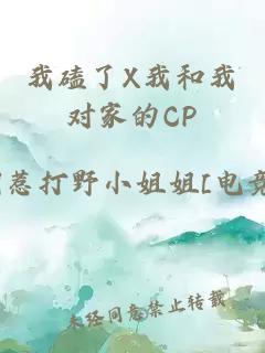 秦一飞杨若曦小说