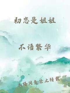 陈启风水小说黄帝秘藏在线阅读