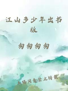 师傅魔域