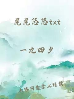 茅山后裔6 太平邪云