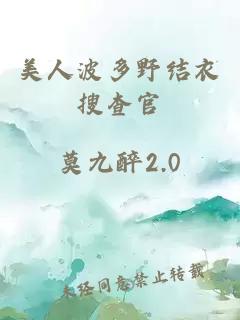 斗罗大陆黄化漫画