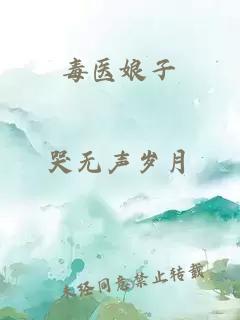 苏天宇叶紫涵小说名字