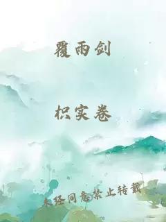 张子芸