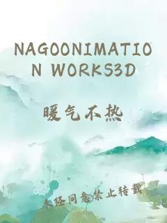 NAGOONIMATION WORKS3D