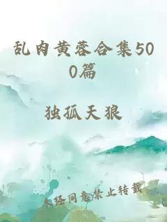 严禁崩人设[无限]