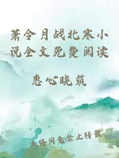 陆云芷郁阳绗