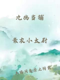 小小洗衣机软件