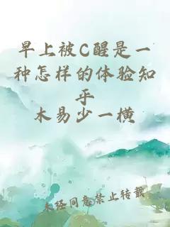 黄月英无惨