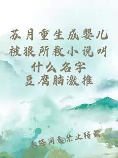 女教师脱了内裤让我爽了一夜小说