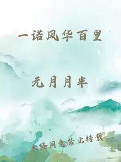 桃花源记小说