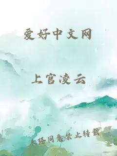 你怎么这么软1∨1