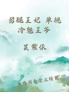 后庭花蕾