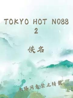 TOKYO HOT N0882