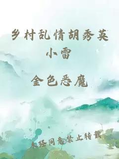 将军不可以!(限)暖冬最新