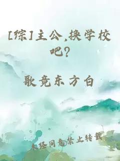 初六苏梅免费阅读完整版第53节