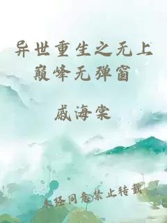 楼雨晴言情小说