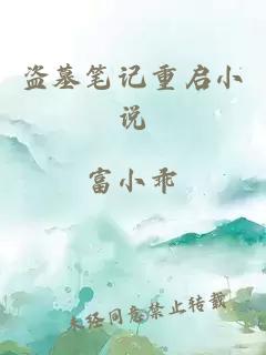 霍司砚律师温知羽顾时允