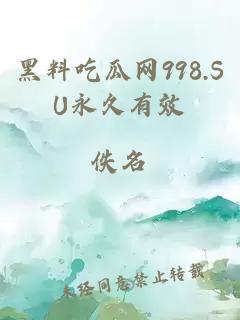 交换配乱吟粗大SNS84O