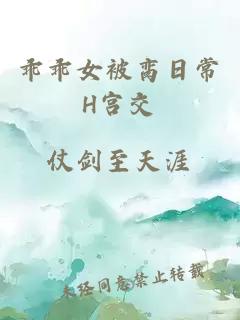 总裁SM调教揉花蒂H打屁