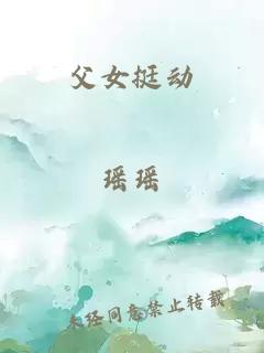 皇后殇