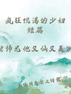 战龙在天叶凡华云曦