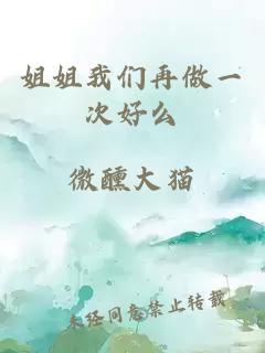 虐恋无忌