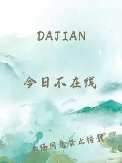 DAJIAN