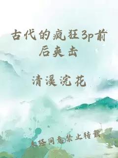 恰似寒光遇骄阳大结局