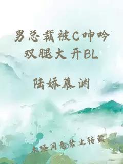 皇后张腿迎合太医的侵犯