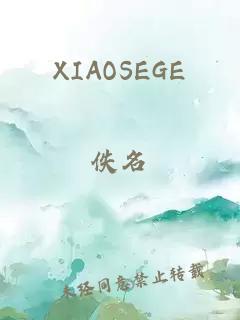 XIAOSEGE