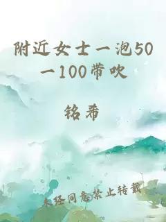 公交车上的诗请10