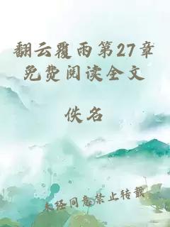 我的夫君们