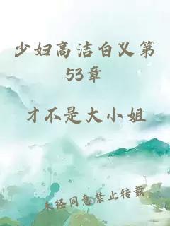 唐洛洛萧衍的小说名字