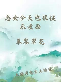 调教师男友的日常