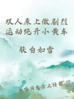 他好会TXT笔趣阁